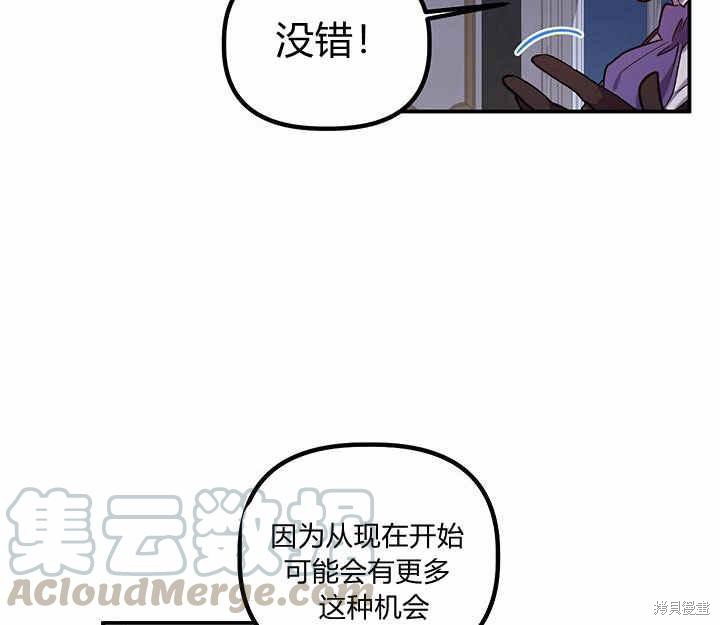 第24话113