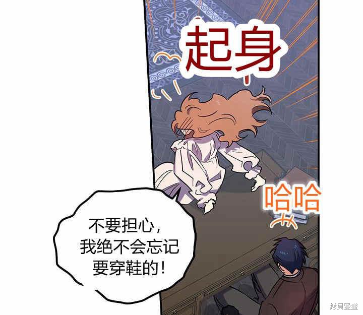 第24话116