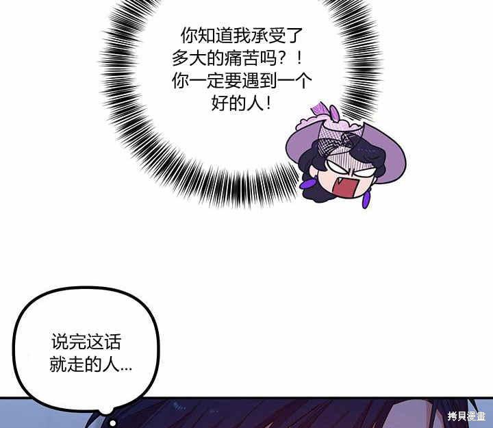 第24话12