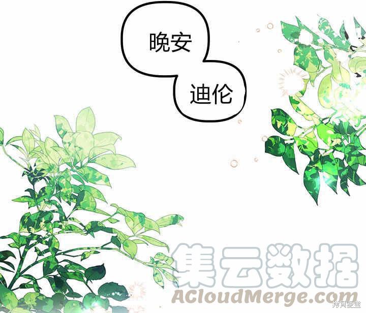 第24话128