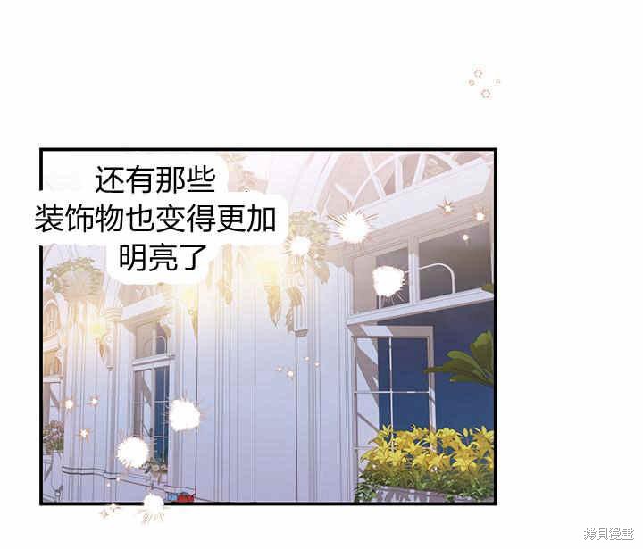 第24话130