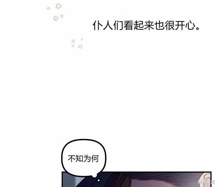 第24话131