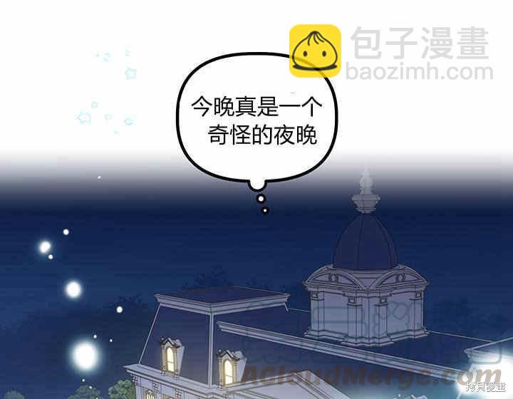 第24话138