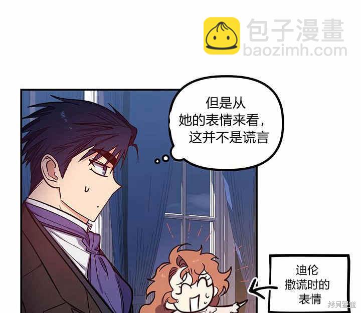 第24话14