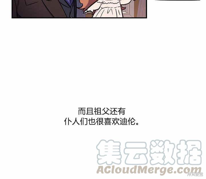 第24话15