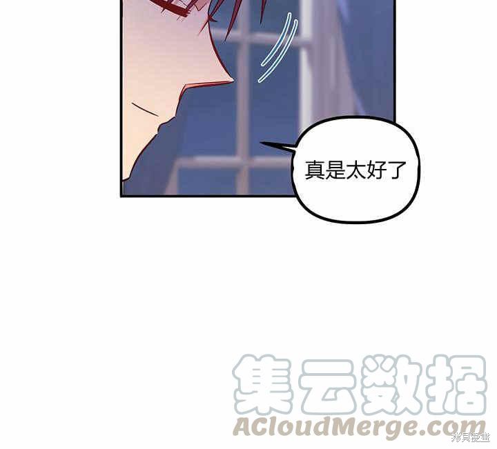 第24话20