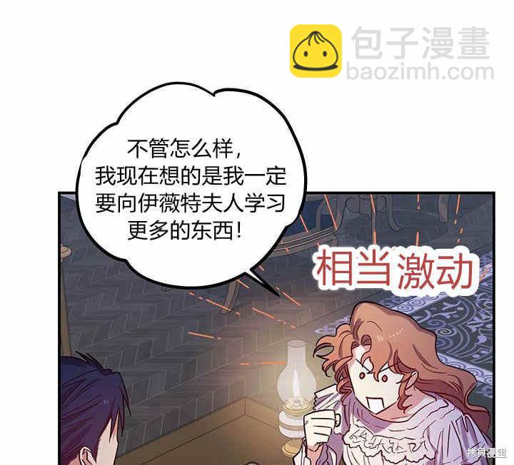 第24话21