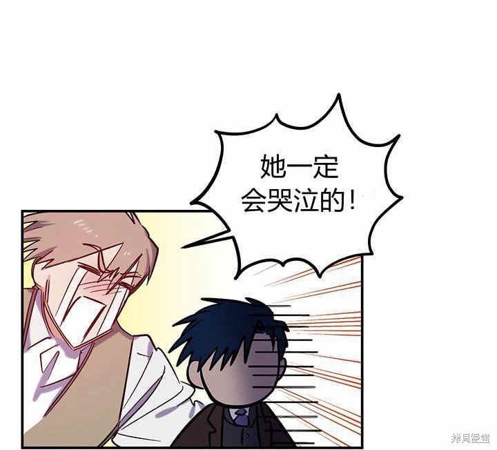 第24话23