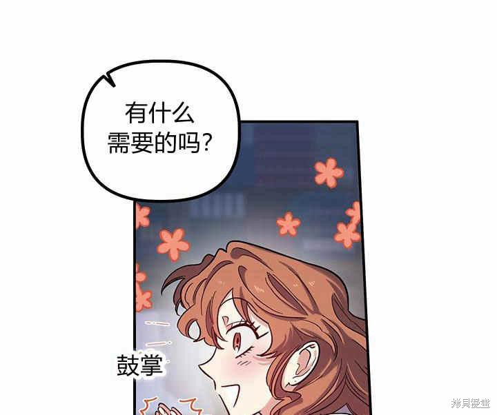 第24话28
