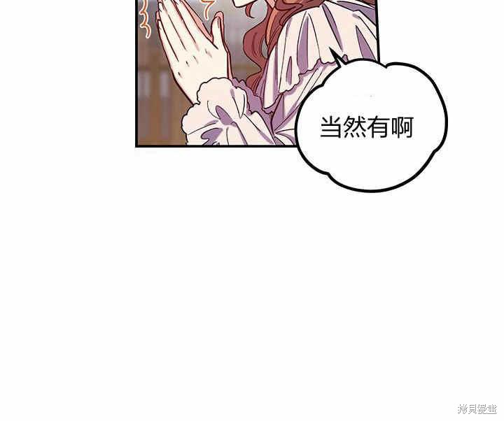 第24话29