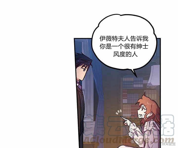 第24话30