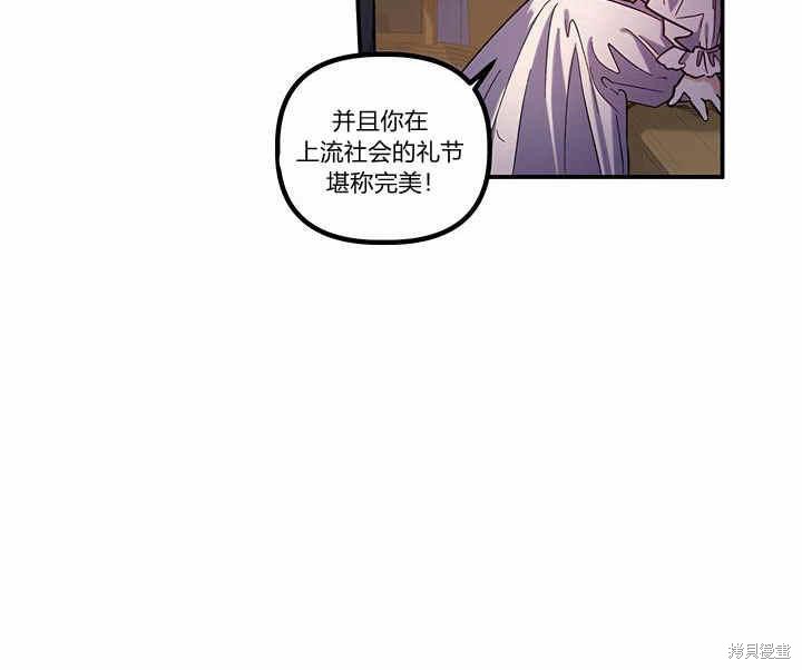 第24话31