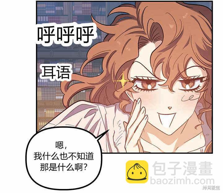 第24话32