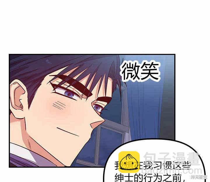 第24话33