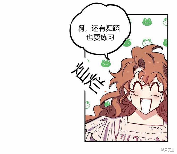 第24话37