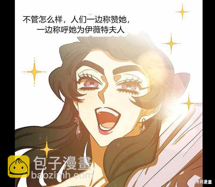 第24话4