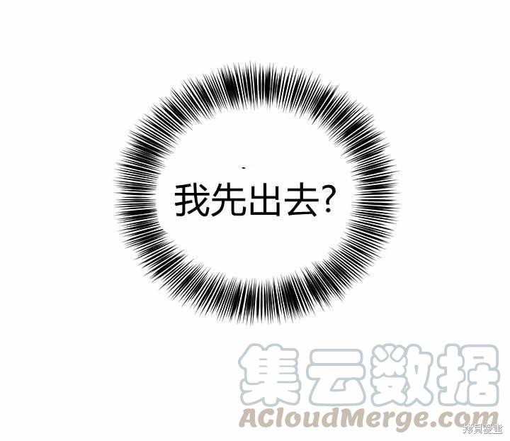 第24话40