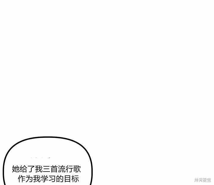 第24话44