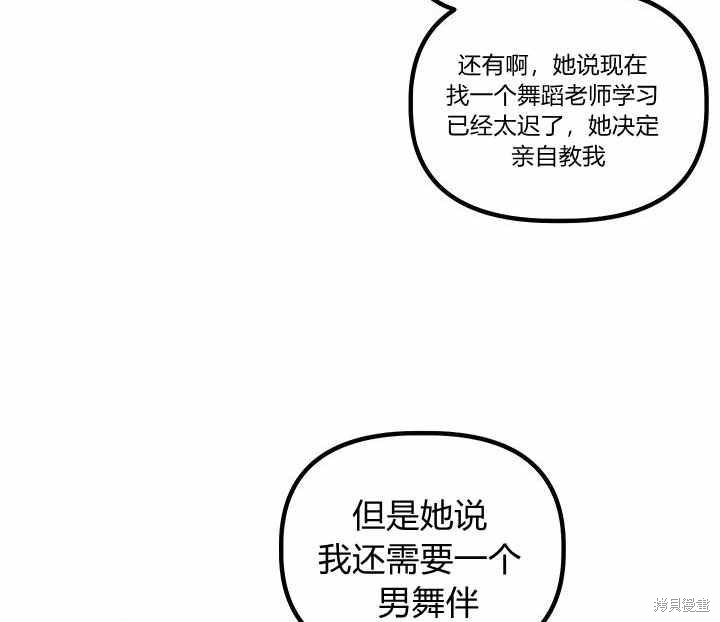 第24话46