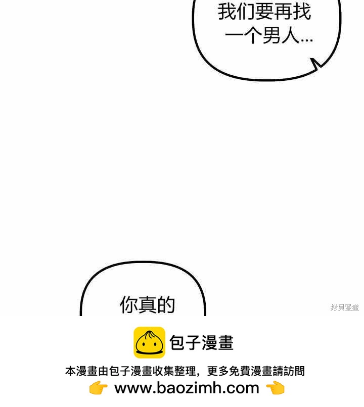 第24话49