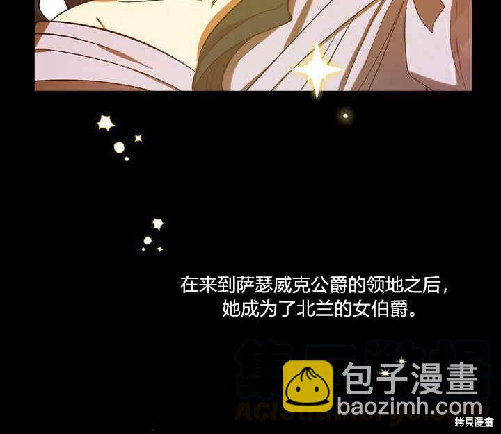 第24话5