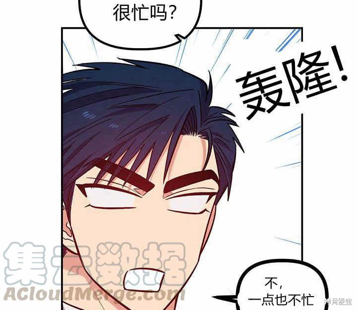 第24话54
