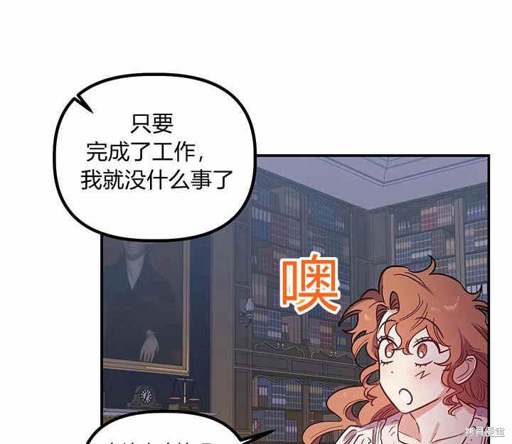 第24话56