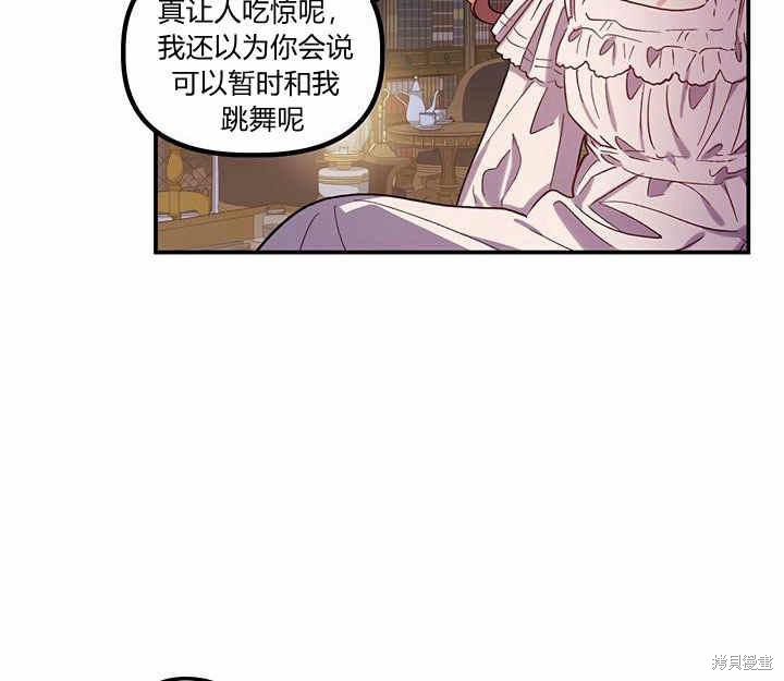 第24话57