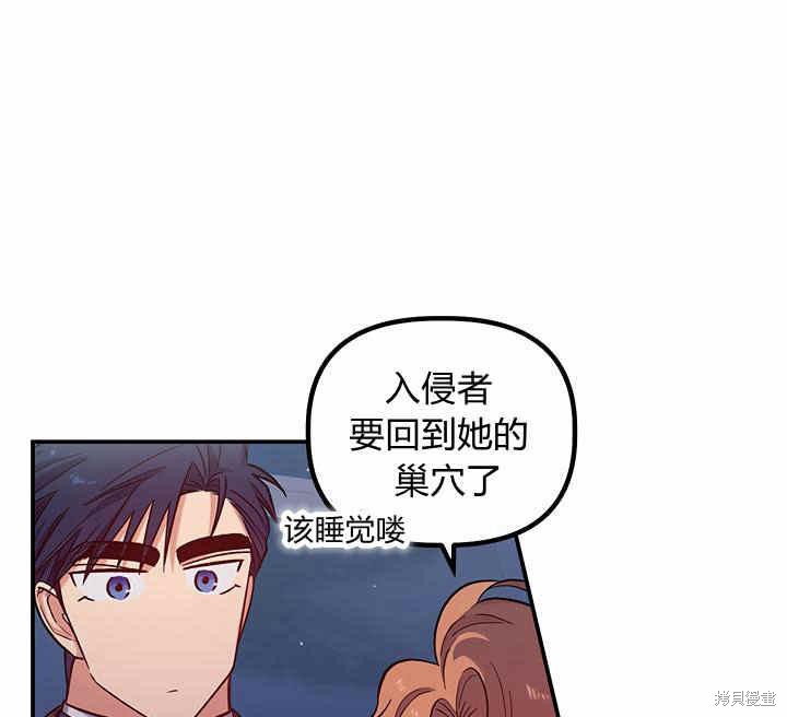 第24话60