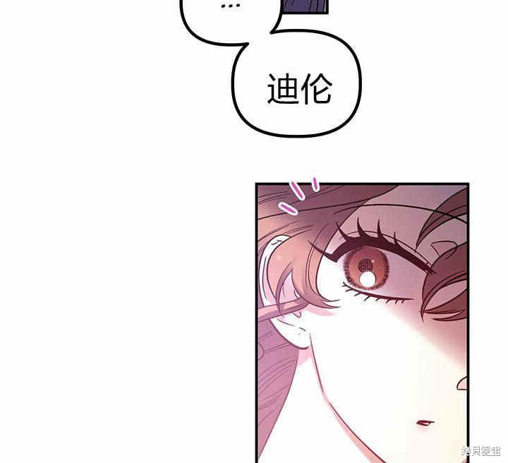 第24话63