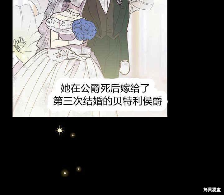 第24话7