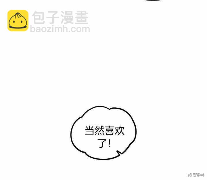 第24话70