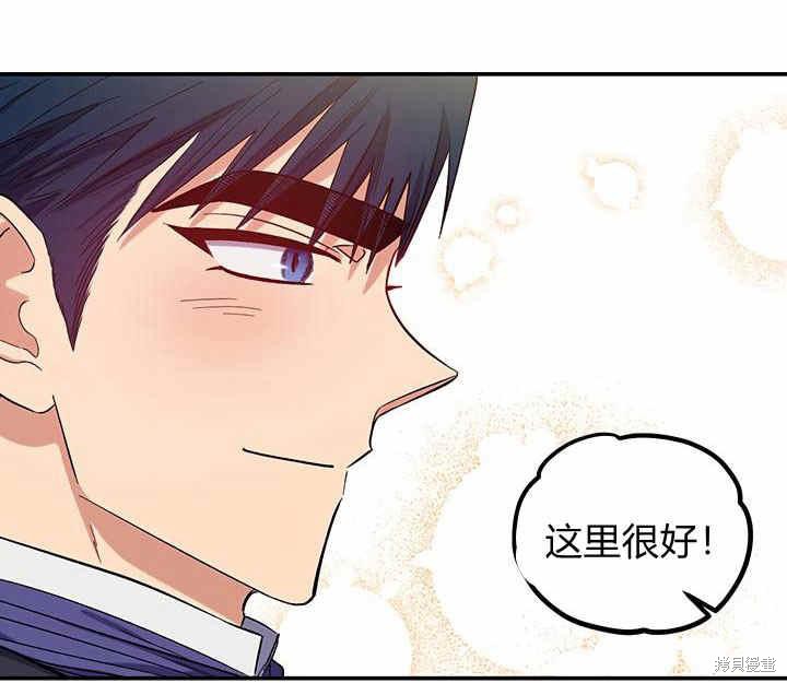 第24话71