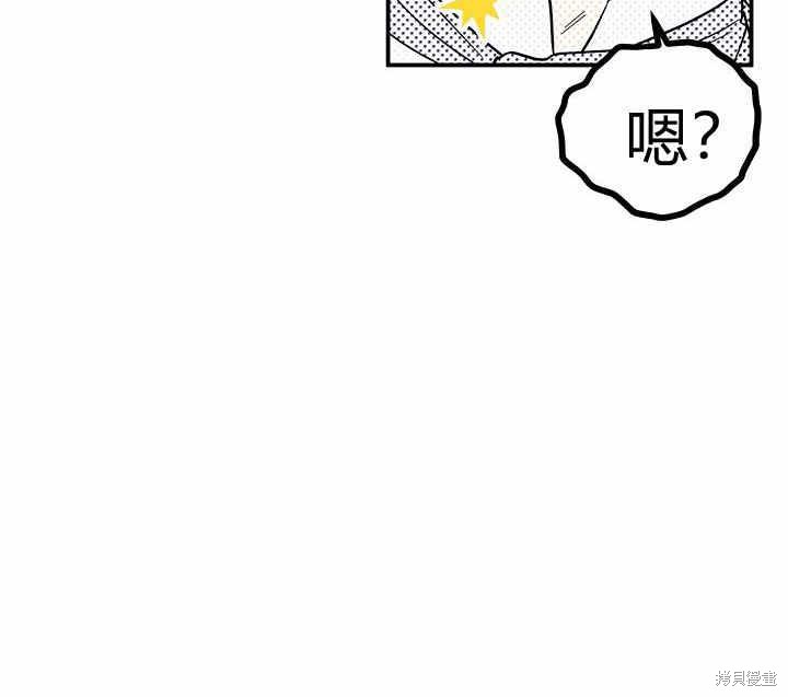 第24话77
