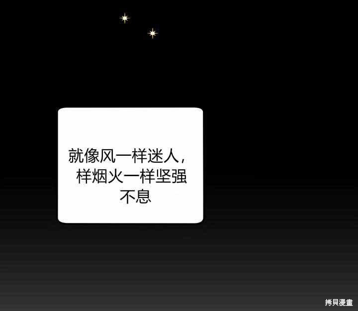 第24话8