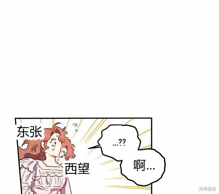 第24话81