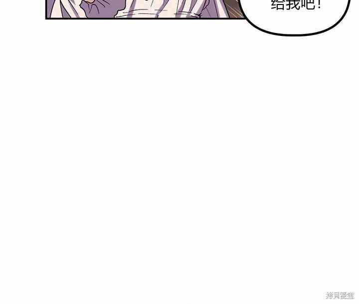 第24话87