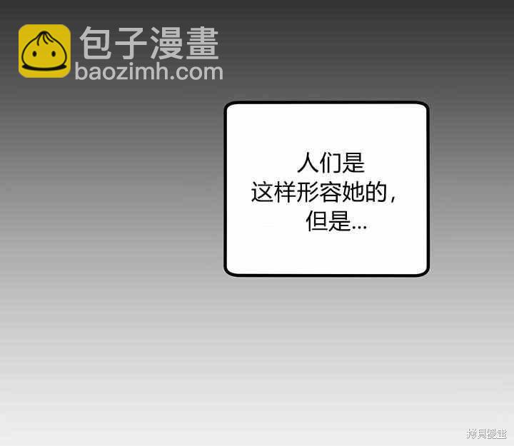 第24话9