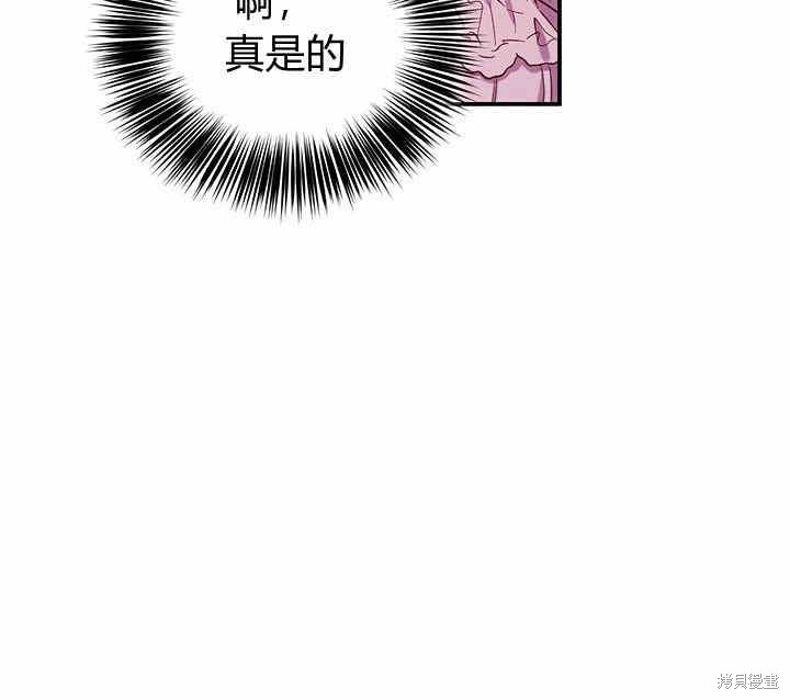 第24话95