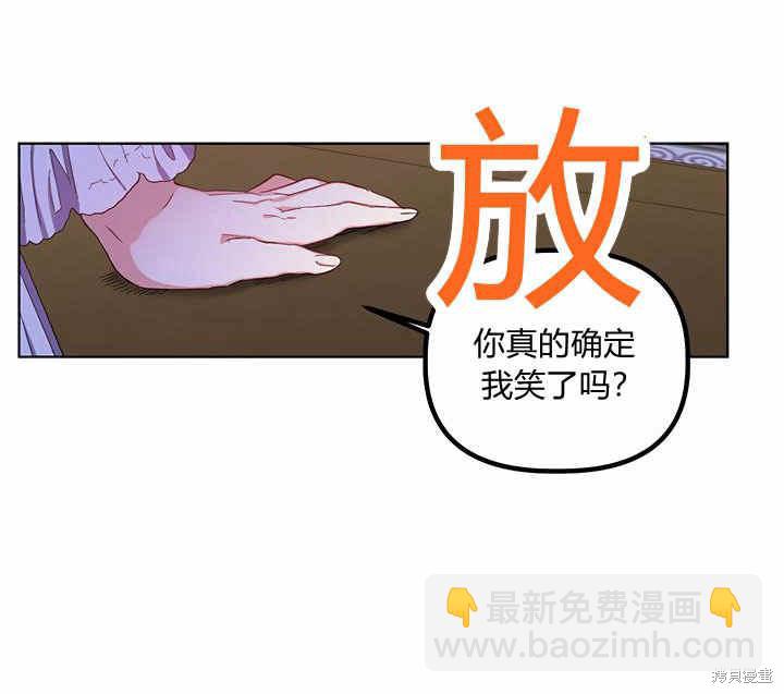 第24话96
