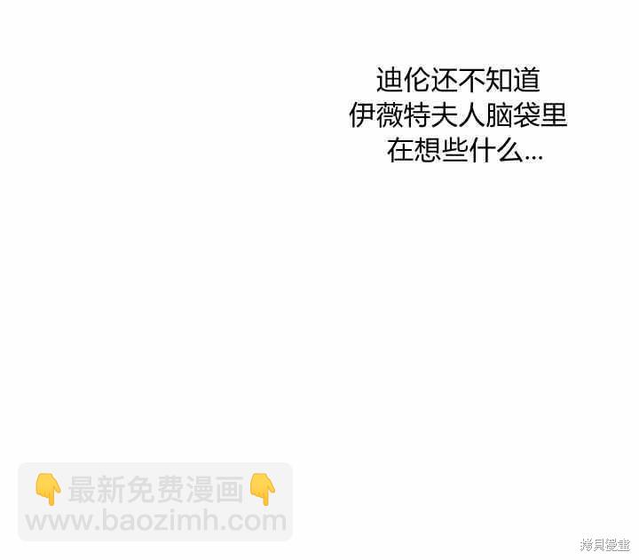 第25话101