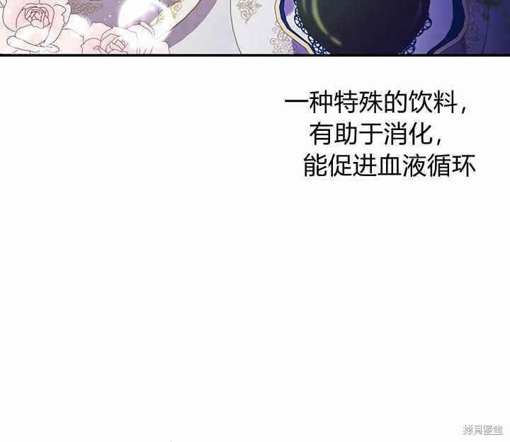 第25话12