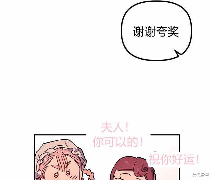 第25话35