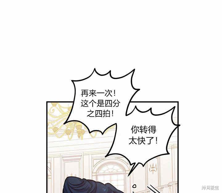 第25话51