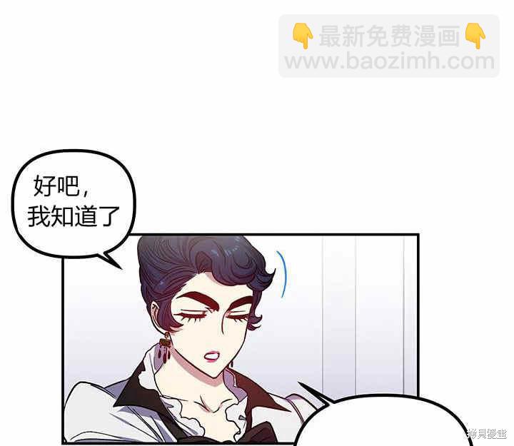 第25话61