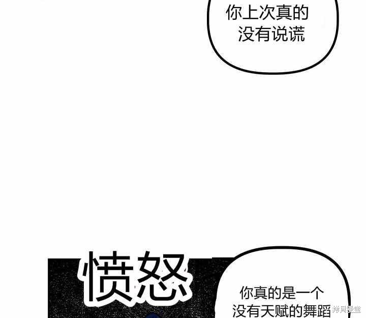 第25话62