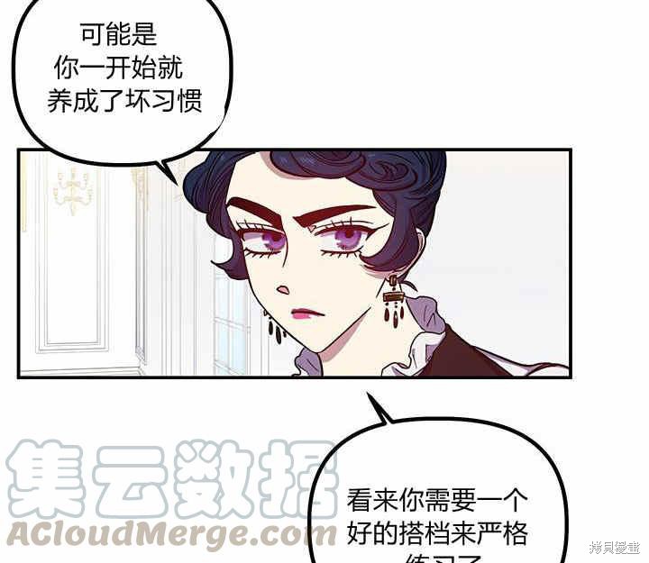 第25话73