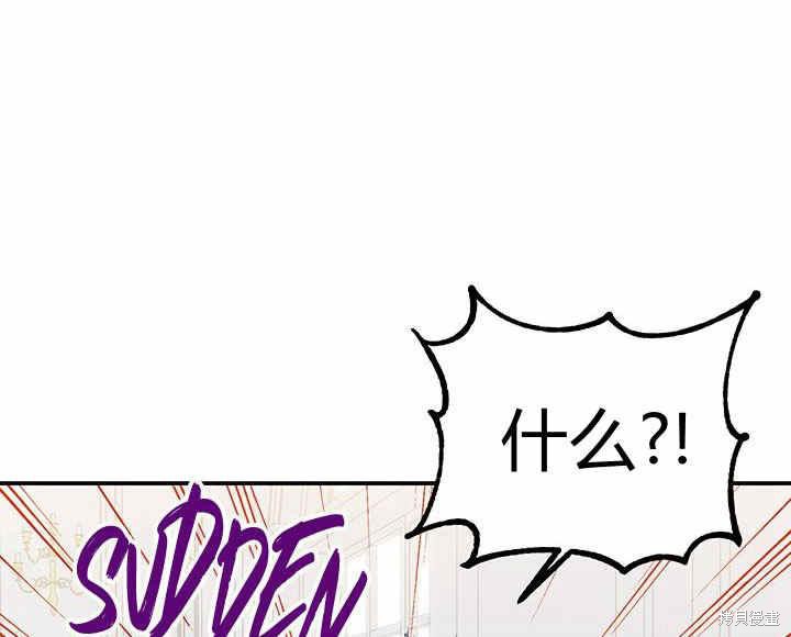 第25话86