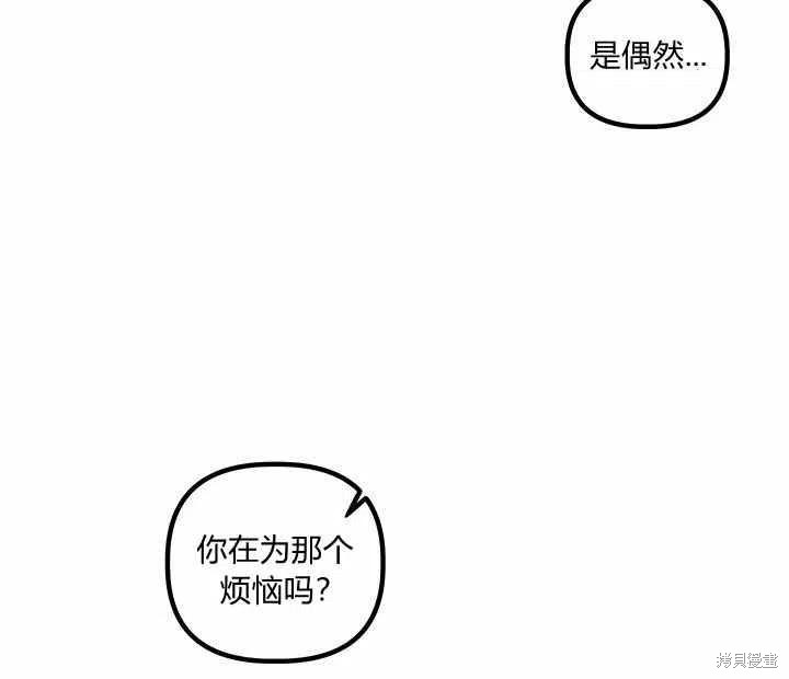 第26话125