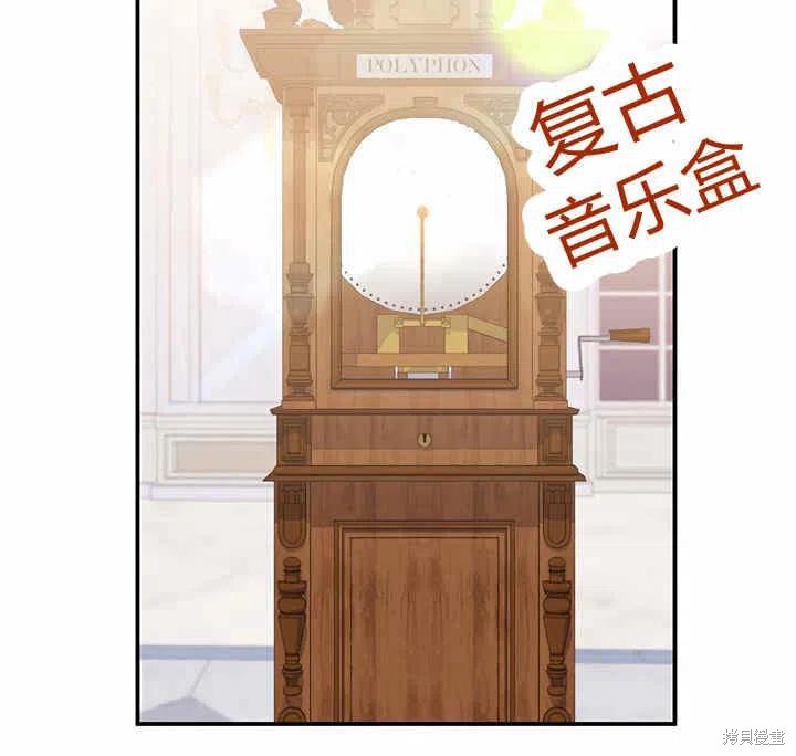 第26话13